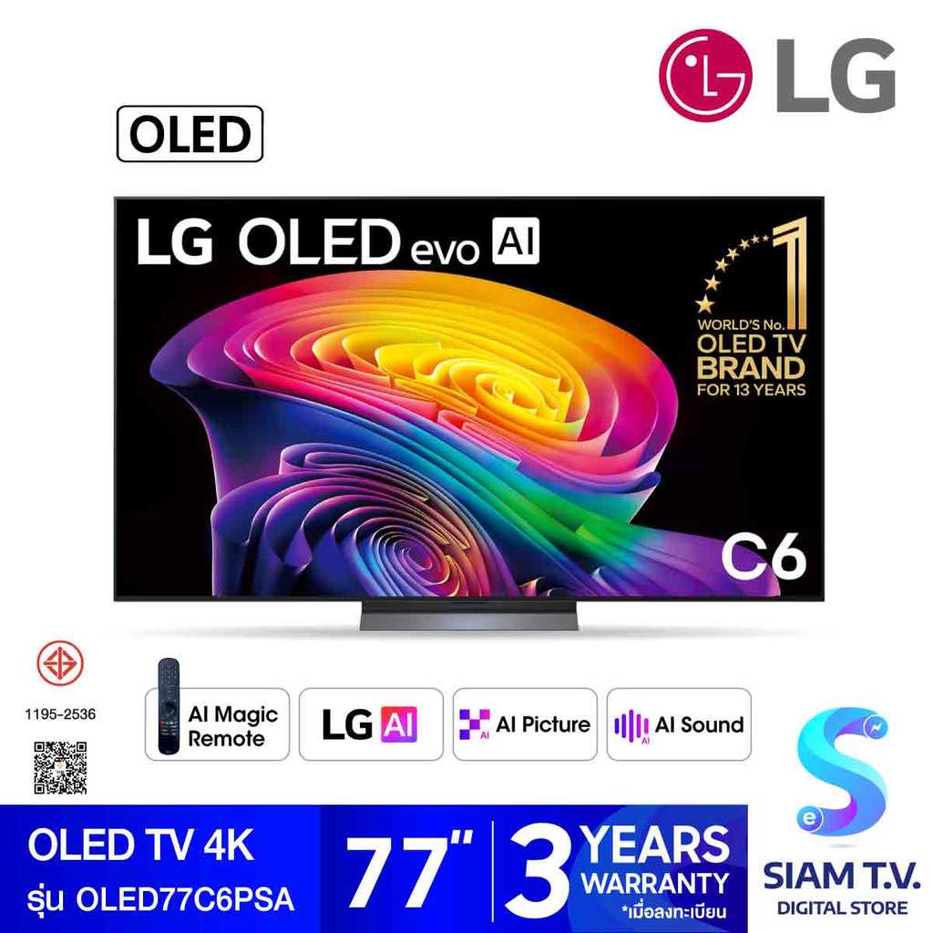 LG OLED TV 4K EVO AI 120Hz รุ่น OLED77C6PSA สมาร์ททีวี 77 นิ้ว โดย สยามทีวี by Siam T.V.