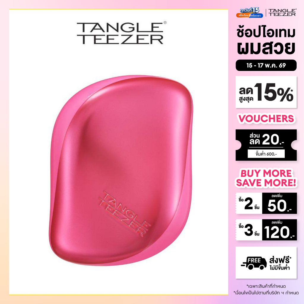 TANGLE TEEZER COMPACT STYLER BERRY PINK CHROME