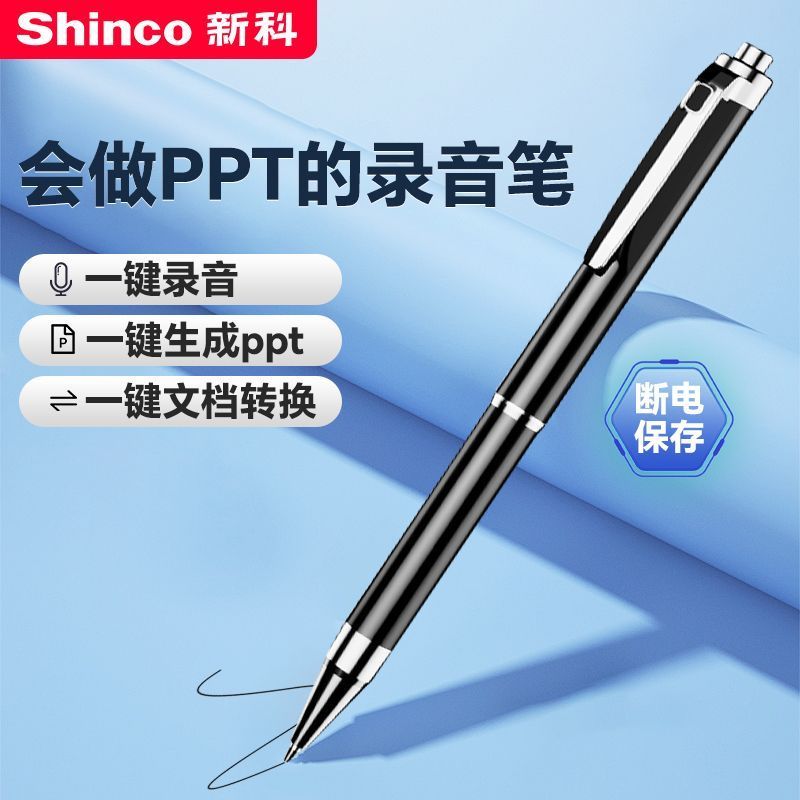 Ruyang County Zhanxi E-commerce Studio (ครัวเรือนธุรกิจส่วนบุคคล) [Xinke] AI สมาร์ทปากกา V-09pro ลดเ