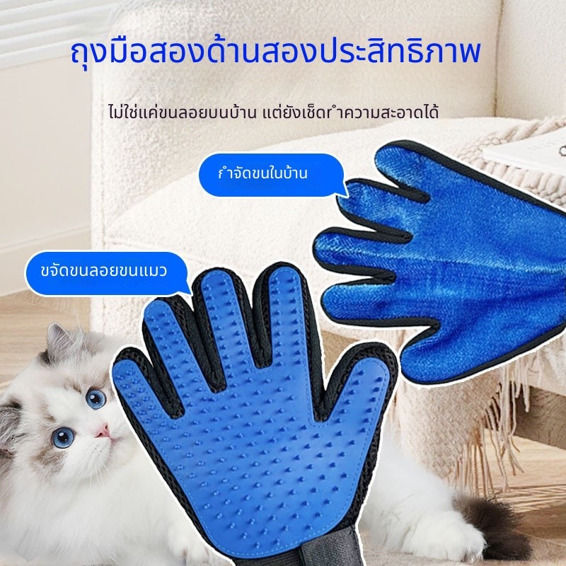 ถุงมือแมวถุงมือผมห้านิ้วนวดสัตว์เลี้ยงกรูมมิ่งอุปกรณ์ทําความสะอาด