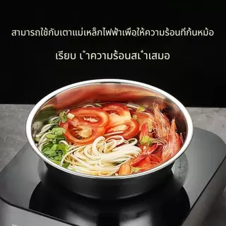 กะละมังสแตนเลสแบบหนา อเนกประสงค์ ชามซุป ชามข้าว ชามอาหาร ชามเด็ก ชามบะหมี่ ชามตีไข่ ใช้ในบ้าน