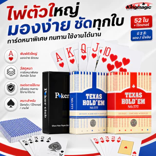 เกมกระดานปาร์ตี้เพื่อน การ์ดคะแนน พีวีซี การ์ดเกมพลาสติกฝ้ากันน้ำ