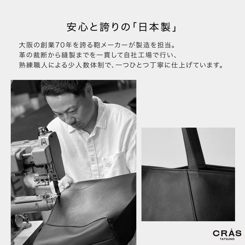 CRAS Tatsuno Made in Japan Japanese Cowhide Leather Mobile Pouch Organizer thumbnail 9