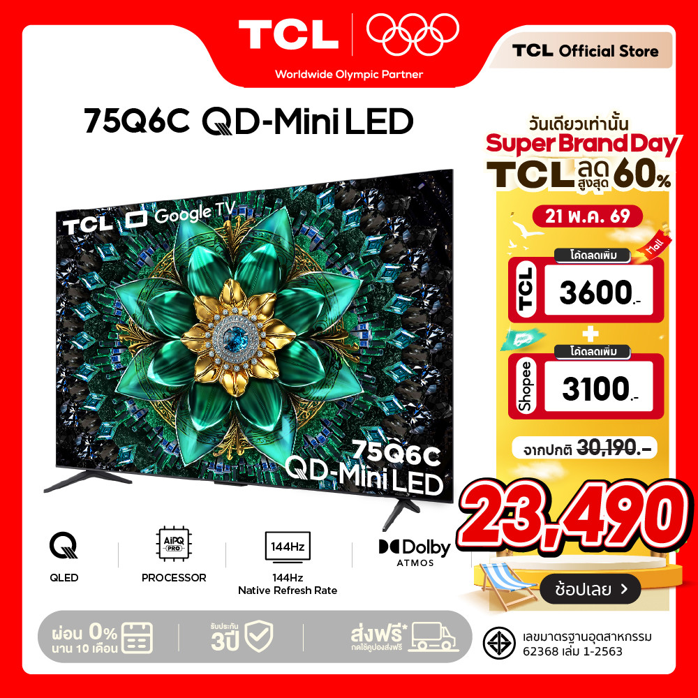 NEW 2025 TCL ทีวี75 นิ้ว 4K Mini QLED Google TV รุ่น 75Q6C ระบบปฏิบัติการGoogle จอ HVA