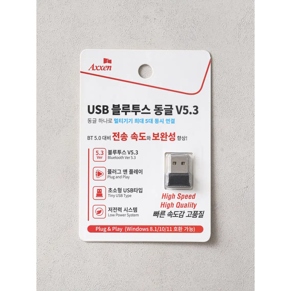 USB Bluetooth 5.3 bluetooth usb ตัวรับสัญญาณบลูทูธ bluetooth receiver บลูทูธ คอมพิวเตอร์pc ดองเกิล U