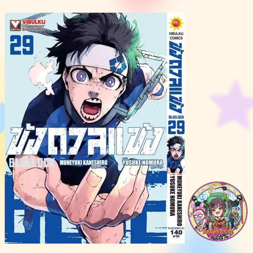 Thumbnail 6
