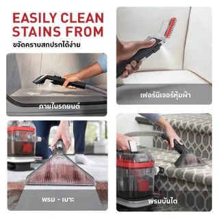[ประกัน2ปี] Hoover CleanSlate Pro Max เครื่องทำความสะอาดพรม เบาะ และโซฟา พร้อมหัวแปรงหลายแบบสำหรับทุกพื้นที่การใช้งาน