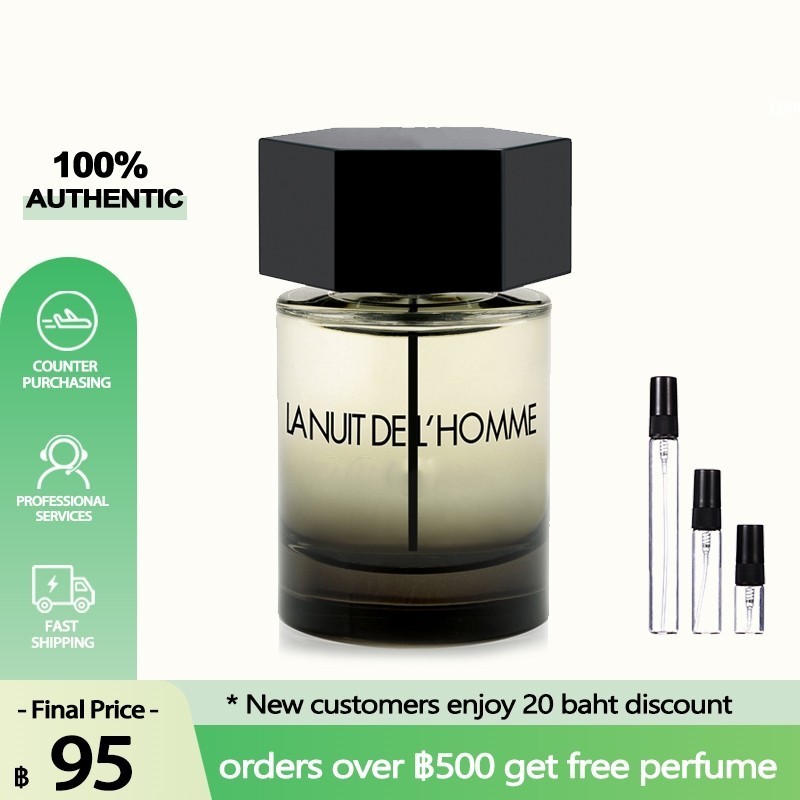 ✅💯สินค้าของแท้  La Nuit de l'Homme EDT 2ml/5ml/10ml น้ําหอมขนาดทดลอง น้ําหอมผู้ชายติดทนนานน้ำหอมแบ่งขาย