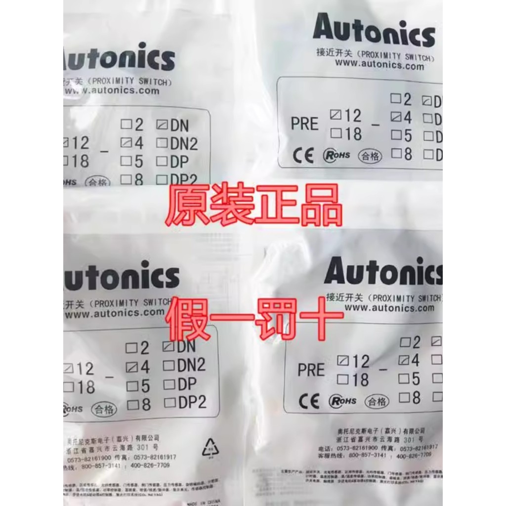 Ottonix Proximity Switch PRE12-4DN 2DN PRE18-8DN 5DN 4DP2 8DP 2DP2