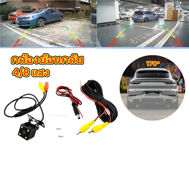 กล้องย้อนกลับ 180°ด้วยวิสัยทัศน์กลางคืน กล้องจอดรถสำรองด้านหลังกล้องจอรถ