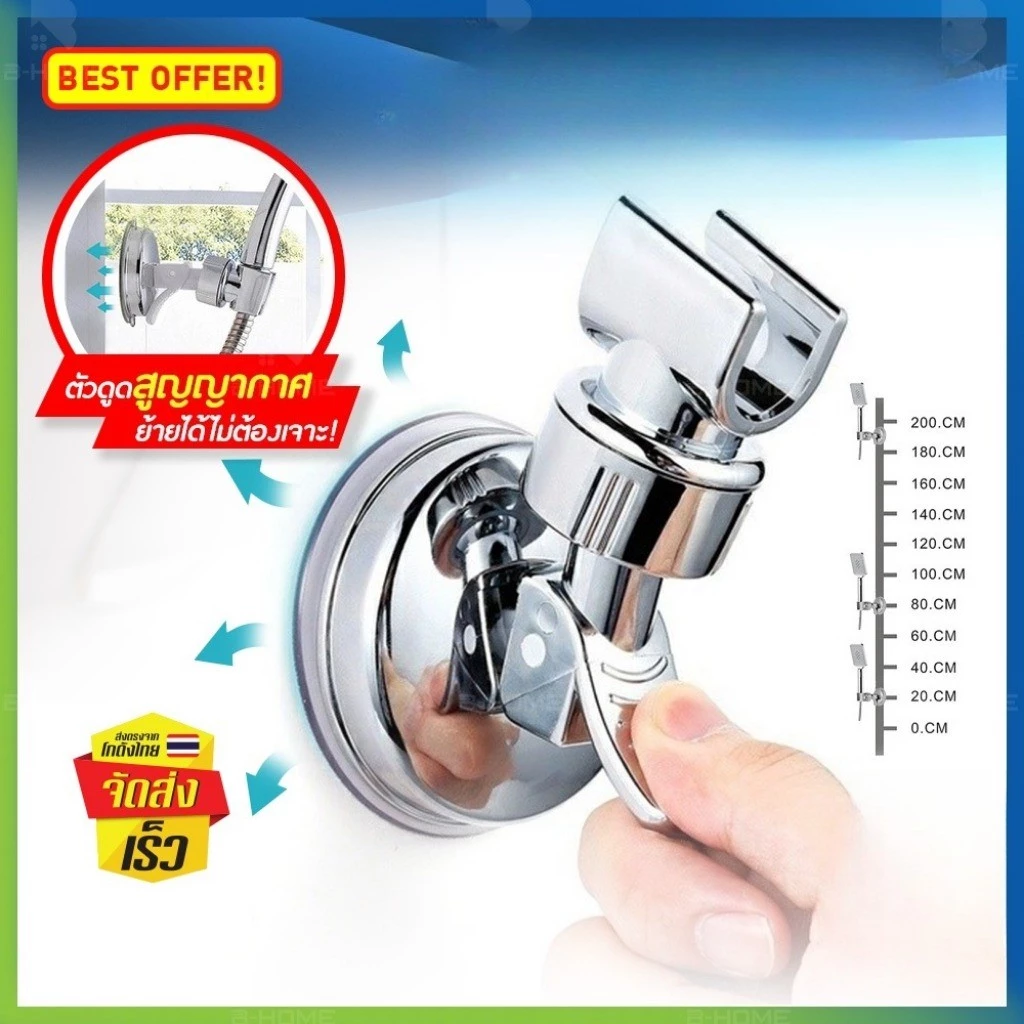 No-Drill Shower Head Holder Suction Cup Multi-Purpose Bracket Strong Load-Bearing Stable Anti-Fall Bathroom Shower Stand Universal Fit Easy Installation Wall-Friendly Must-Have for Home