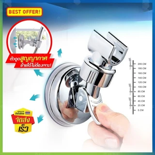 No-Drill Shower Head Holder Suction Cup Multi-Purpose Bracket Strong Load-Bearing Stable Anti-Fall Bathroom Shower Stand Universal Fit Easy Installation Wall-Friendly Must-Have for Home