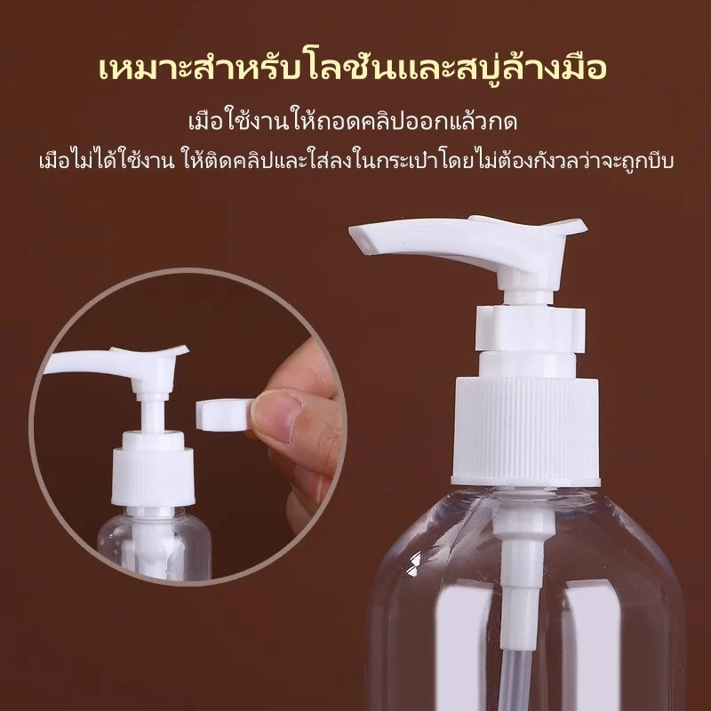Feiyangขวดโลชั่นพลาสติกใสแบบปากเป็ดกดมือ ขวดกดโลชั่นเครื่องสำอาง thumbnail 7