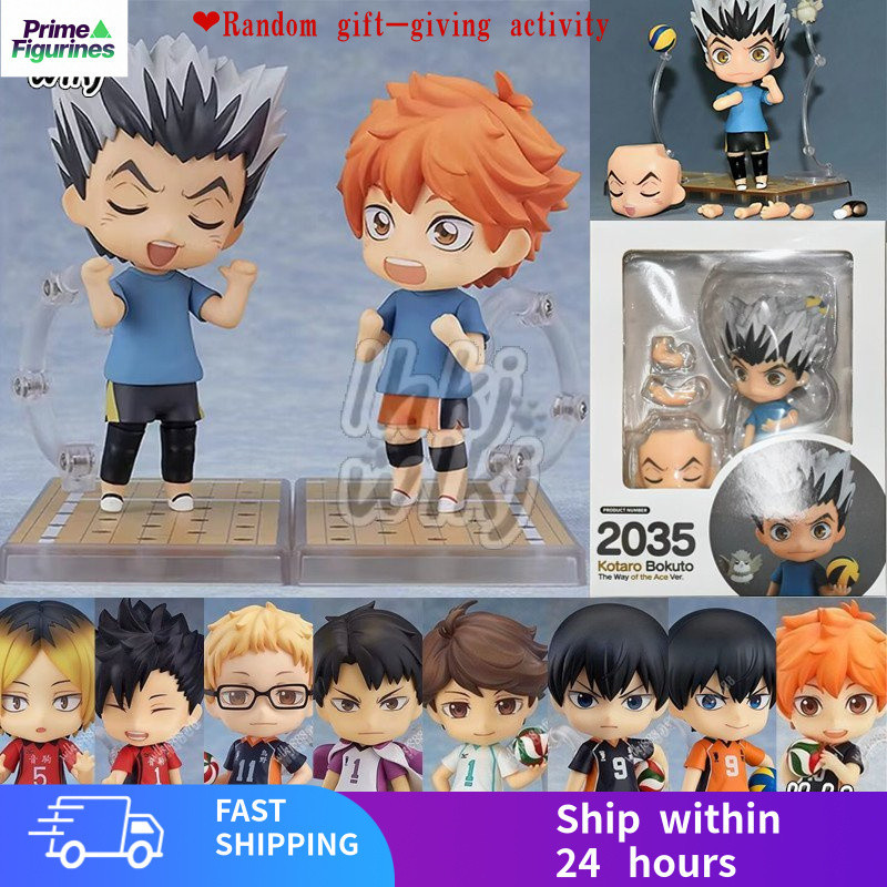 ไม่มีใคร!! Nendoroid Kotaro Bokuto Action Figure Haikyuu Hinata Shoyo Tsukishima Kei Kageyama Tobio 