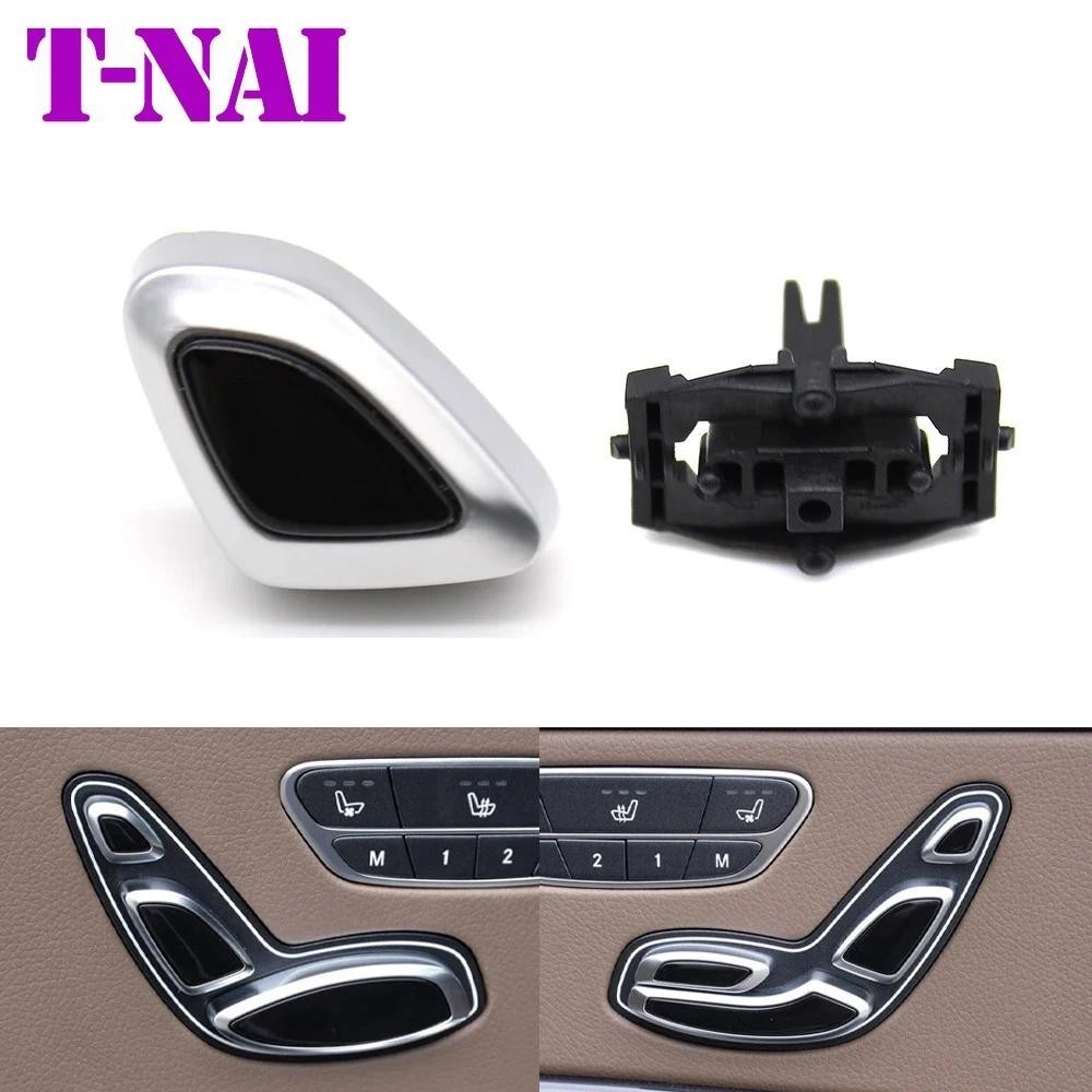 รถซ้ายขวาที่นั่ง Headrest ปรับปุ่มสวิทช์สําหรับ Mercedes BENZ SV Class W222 W447 X222 Maybach C217 S