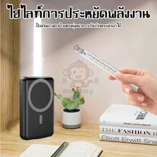 ไฟกลางคืน มินิ แบบพกพา เอลอีดี หลอดไฟยูเอสบี สว่างพิเศษ สําห…