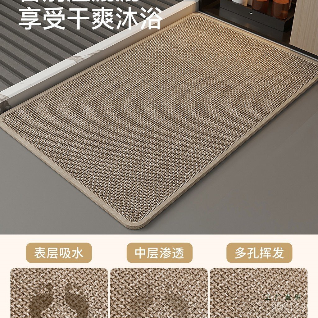 พรม กันลื่นห้องน้ําห้องน้ําเสื่อเท้าทุ่มเทเสื่อประตูดูดซับผ้าลินินทอเสื่อประตูห้องน้ํา et9ว