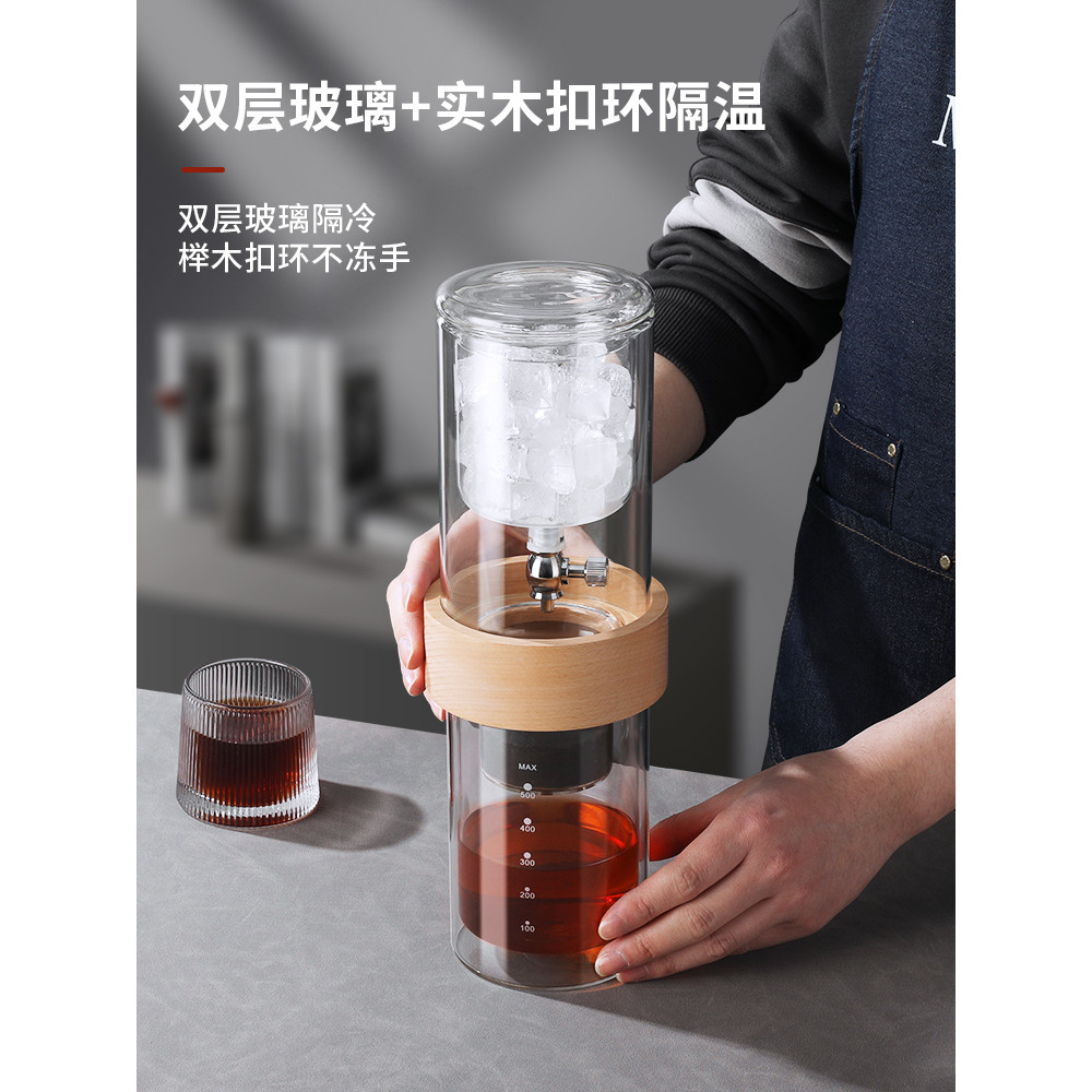 Mongdio Ice Drip Coffee Maker Drip Cold Brew Maker Hand Brew Coffee Set Ice Brew Coffee Glass Ice Dr