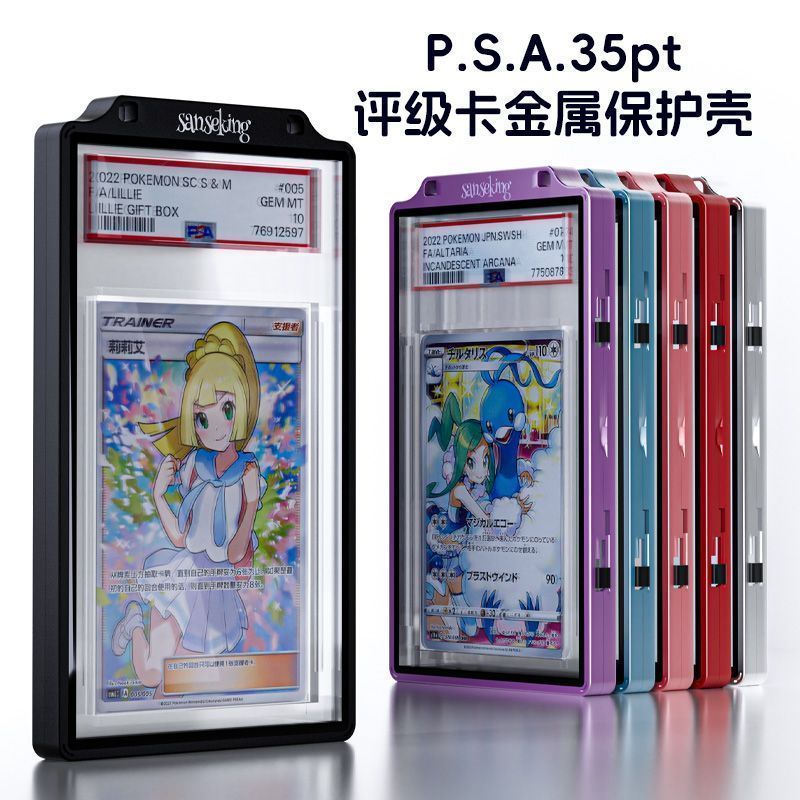 Nanjing Sanseking Sanseking Full Magnetic Grading Card Case PSA CCIC CGC Pokémon Star Metal Card Cas