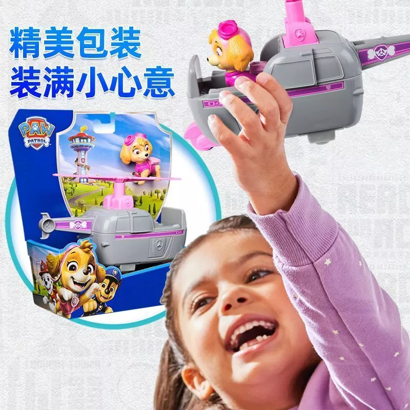 ชุดของเล่น Paw Patrol Tower Mighty Pups thumbnail 7