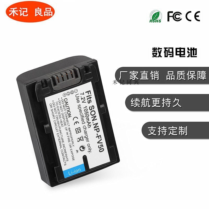 เหมาะสําหรับ Sony Charger NP-FV50 FV30 แบตเตอรี่ CX290E CX390 PJ510 XR260 XR100 FV50