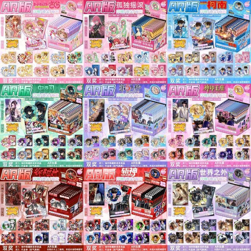 AR Style Mystery Box Bar ของขวัญตรานูนสีสันสดใส