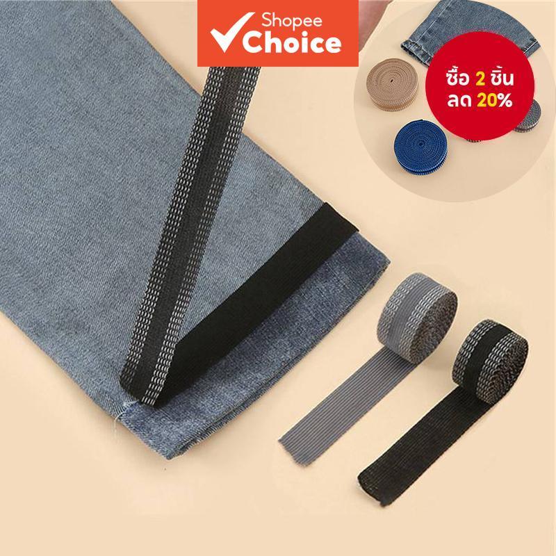 เทป Hem แบบมีกาวในตัวสําหรับกางเกงไม่มีเย็บเหล็กบนเทปผ้าสําหรับกางเกงยีนส์กระโปรง DIY