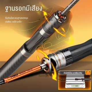 Hamigreen คันเบ็ดตกปลา คาร์บอนไฟเบอร์คันเบ็ด ตกปลา ไกด์ Fuji UL เบสเเละสปิ้น คันเบ็ด 5ft/6ft เบาพิเศษ