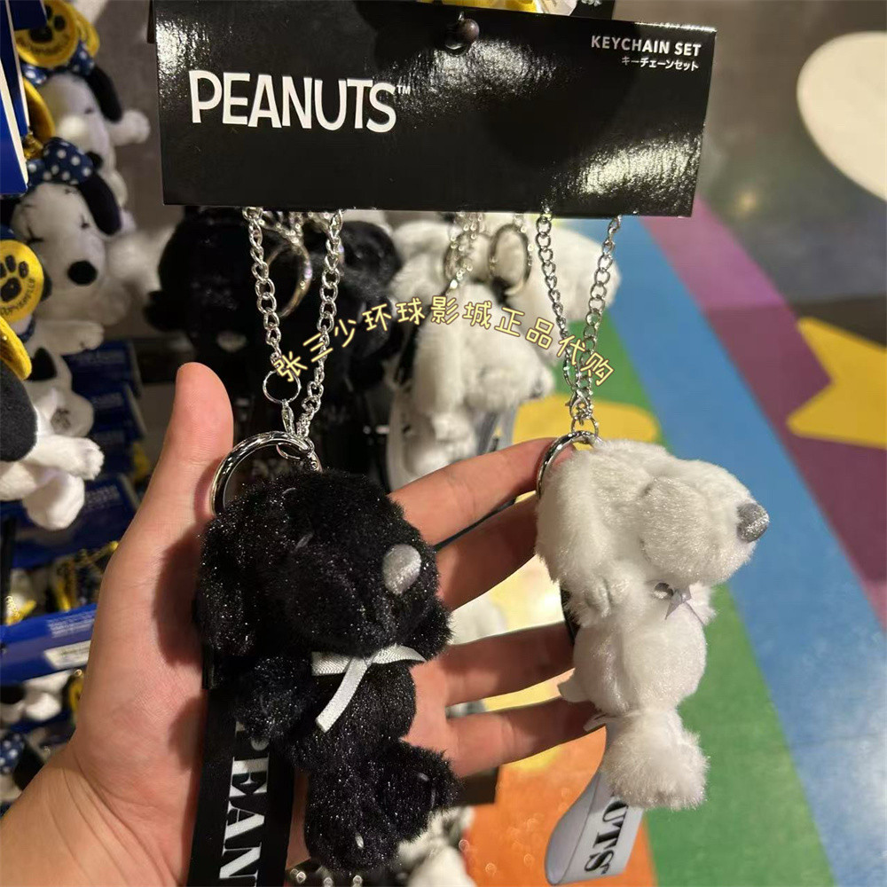 ตุ๊กตาและจี้กระเป๋า Plush ลาย Snoopy แบบคู่ สีดำและขาว จาก USJ Osaka