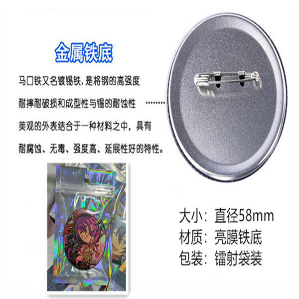 สต็อกพร้อม#我的英雄学院吧唧 Tubi/Tubi My Body/แปดล้านอะนิเมะจี้ตราพร้อมสต็อก Jccgjk