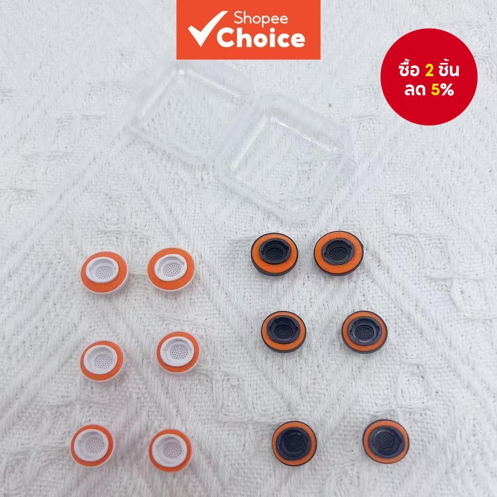 จุกหูฟังซิลิโคนนุ่มสําหรับเปลี่ยน S/M/L สําหรับ Samsung Galaxy Buds3 Pro จุกหูฟังแบบอินเอียร์