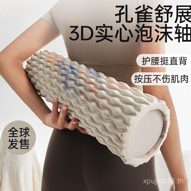 ลูกกลิ้งโยคะผ่อนคลายนวดลูกกลิ้งอื่นๆ Stovepipe คอลัมน์โยคะอุปกรณ์ลูกกลิ้งกล้ามเนื้อ H2EC