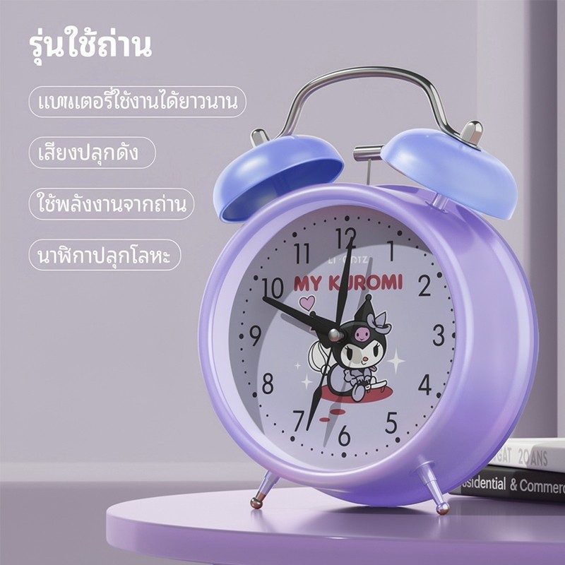 【ชื่อร่วมแอนิเมชั่น】นาฬิกาปลุก นาฬิกาปลุกตั้งโต๊ะ นาฬิกาตั้งโต๊ะมินิมอล ดัง มีไฟ เสียงกระดิ่ง Alarm clock