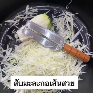 มีดสองคม ใบมีดสแตนเลส ด้ามไม้ ใช้ฝานมะละกอ ปอกผลไม้ หั่นผัก