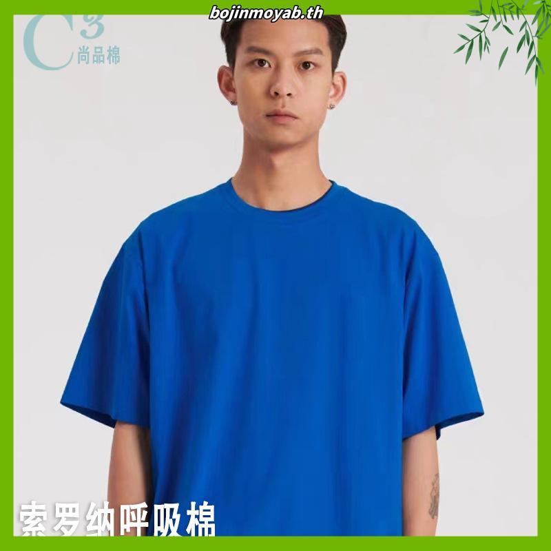 "คอฟิต 3 ซม." Hiptrack™ เฮฟวี่ คอตตอน คอมป์ - ดำ