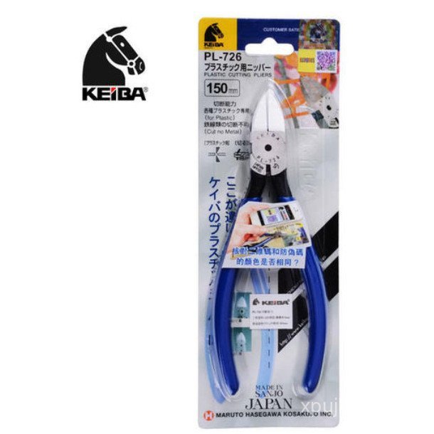 คีมแนวทแยงญี่ปุ่น PL-726 ม้ายี่ห้อคีม PL-726 คีมจมูก-6150 มม. KEIBAMA-A17 ซม.BE2U