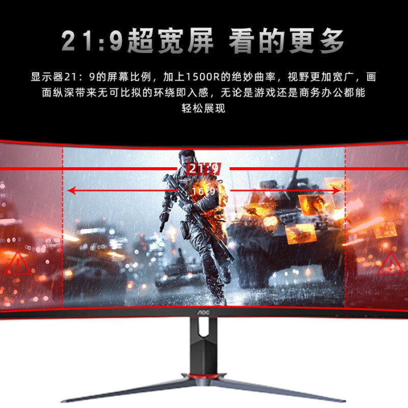 AOC CU34P2C 34 นิ้วจอแสดงผลโค้ง 4K ที่ถูกต้อง TypeC ออกแบบธุรกิจพร้อมหน้าจอปลา 100HZ หน้าจอ