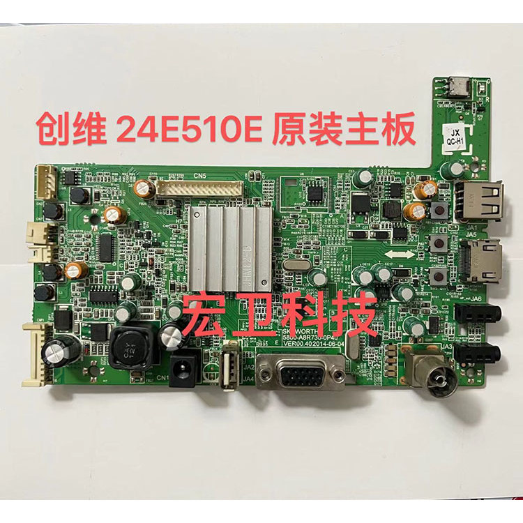 การสร้างต้นฉบับ 24E510E เมนบอร์ด 5800-A8R730-0P40 0P30 พร้อมหน้าจอ V236BJ1-LE2