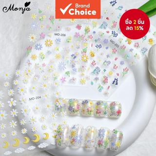 Monja 5D บรรเทาเล็บสติกเกอร์ผสมฤดูใบไม้ผลิดอกไม้ Series สติก…