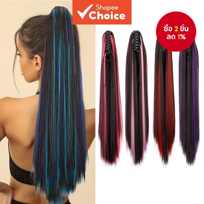 สังเคราะห์ 24 นิ้วตรงผมหางม้าวิกผมสีฟ้าสีแดงต่อผมผู้หญิง Pony Tail Hairpiece