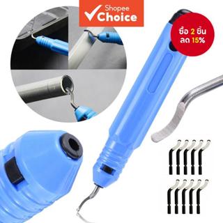 มืออาชีพมือลบคมตัดมีดมีดโกน-ความแม่นยําสูงลบมุมเครื่องมือสํา…