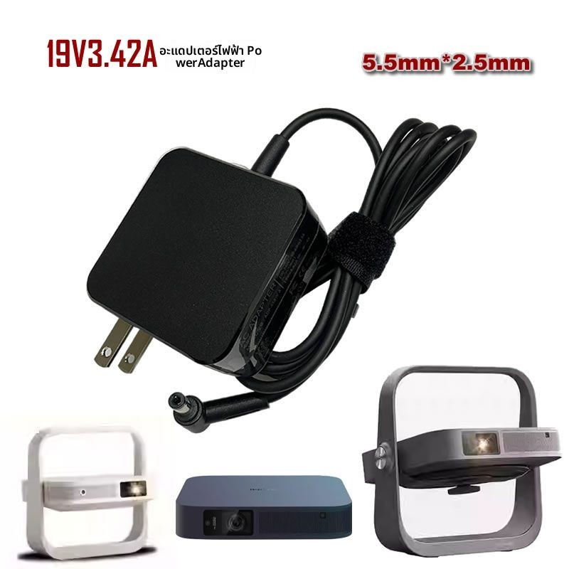 แอปเตอร์แหล่งจ่ายไฟ+สายชาร์จสำหรับโปรเจกตอร์ XGIMI Z6/Z6X/Z4X/Z4/Z7X/Aurora (19V3.42A)