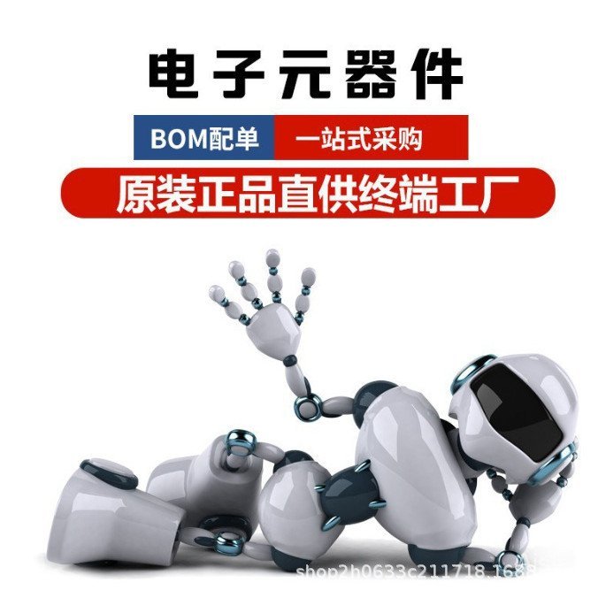 ADSP-BF707BBCZ-4 Advantage Agent Channel สต็อกพร้อมดั้งเดิมสามารถออกใบแจ้งหนี้ภาษีที่เพิ่มมูลค่าส่วน