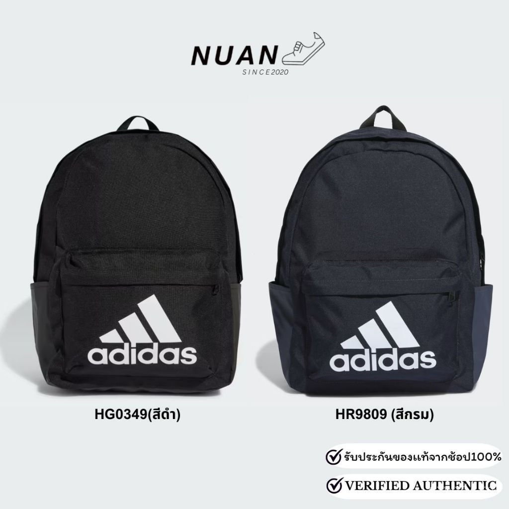 Adidas Classic Badge Sports Bag (27.5L) HG0349, HR9809 Backpack รับประกันของแท้ 100% DXW5