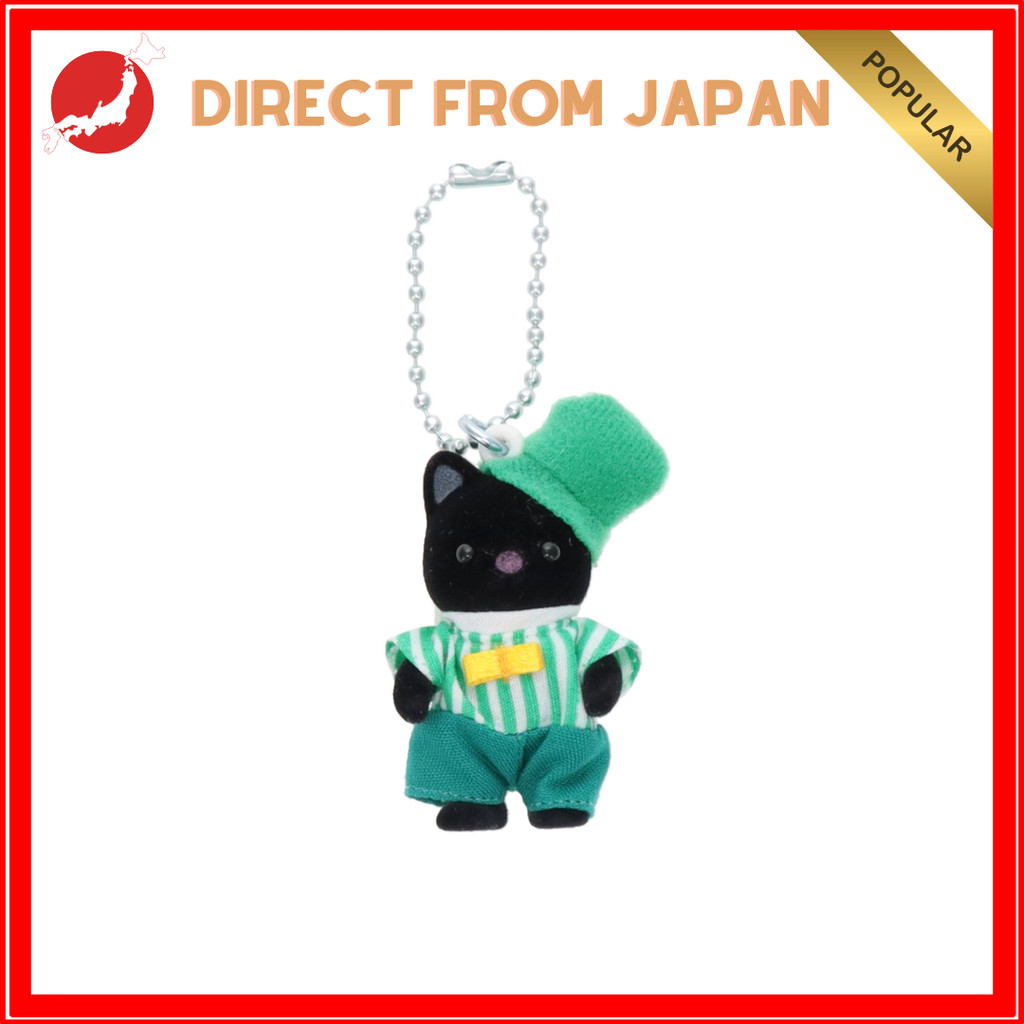 Sylvanian Families Charcoal Cat Keychain (Bow Tie) EPOCH 【 Direct from Japan】