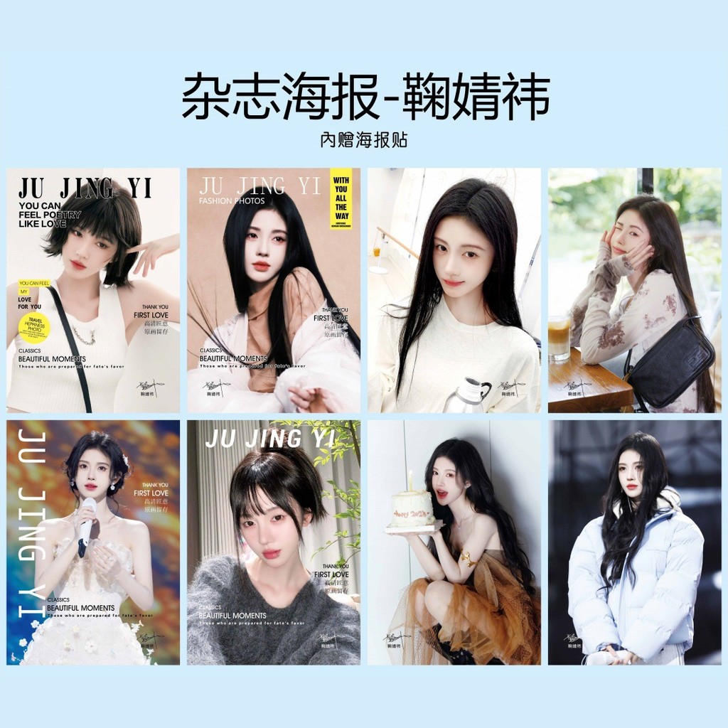 โปสเตอร์นิตยสารดาว คิคุ p er0j1l9.my20251216