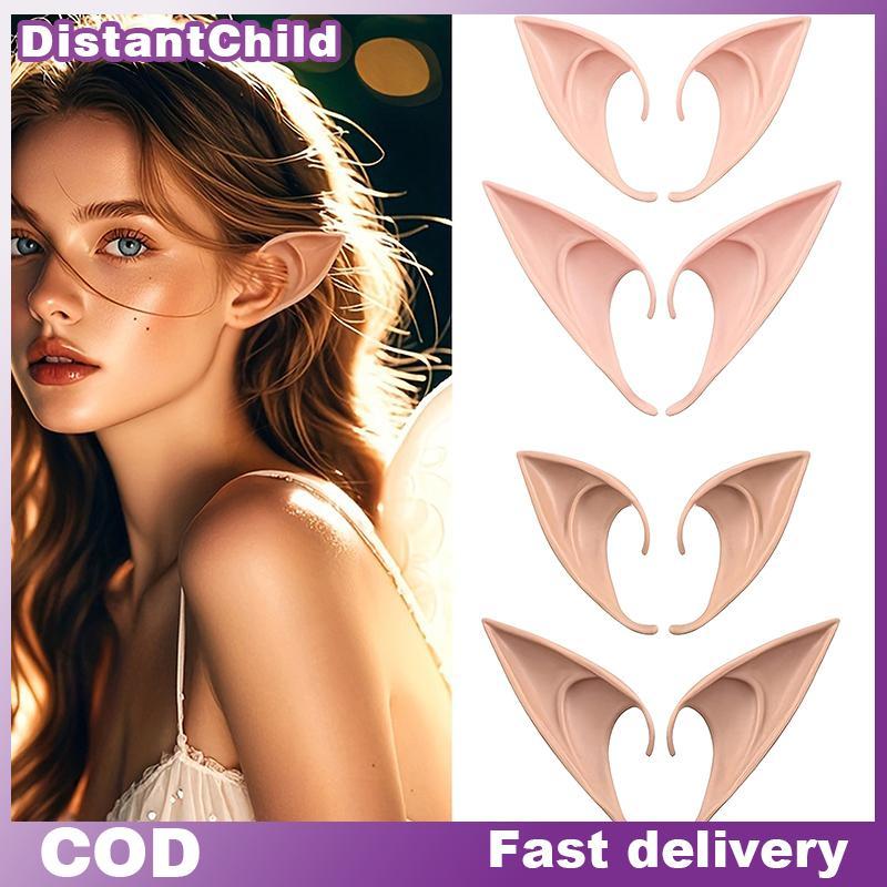 DSTH หูสั้นและยาวสําหรับ Captivating หูคอสเพลย์และ Fair หู Transformations อุปกรณ์เสริม DSS