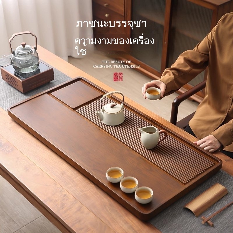 ถาดน้ำชาไม้เนื้อแข็ง โต๊ะชงชาแห้งสำหรับสำ มีท่อระบายน้ำ ทำความสะอาดง่าย เหมาะสำหรับบ้านและออฟฟิศ – โปรปัง
