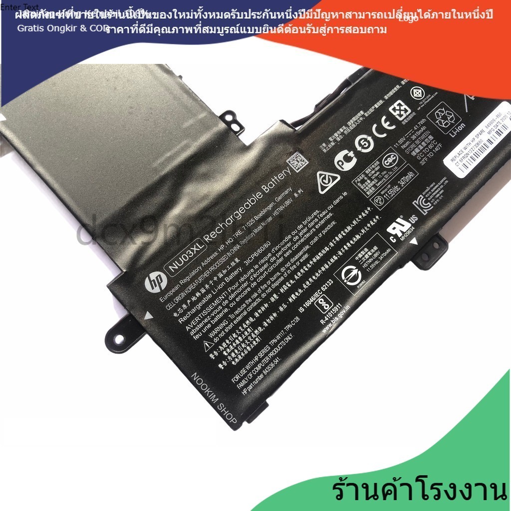 ✩ใหม่เข้ากันไ HP NU03XL X360 11-U 11-AB HSTNN-UB6V 11-U000 HSTNN-UB6V TPN-W117 TPN-C128 843536-541 8