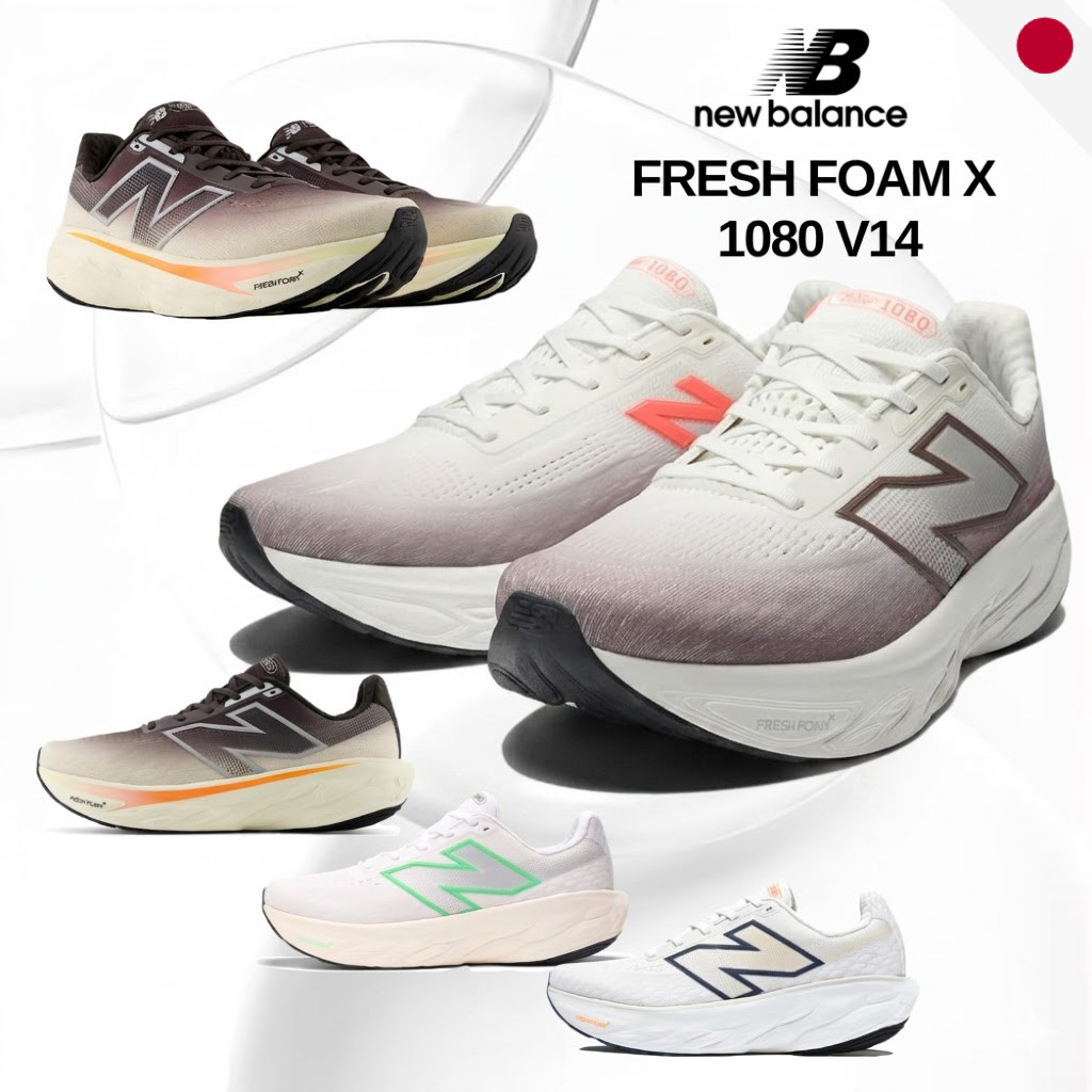 New Balance Fresh Foam X 1080 v14 รองเท้าวิ่งผู้ชาย - รุ่นนุ่มซัพพอร์ตสูงสุด (Max Cushion) [M1080]